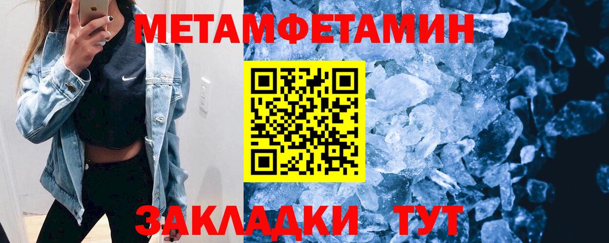 Amphetamine  Amphetamine Розовый  Вход с VPN  Кунгур 