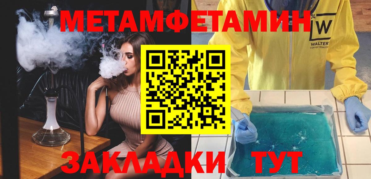 АМФ Розовый Кунгур