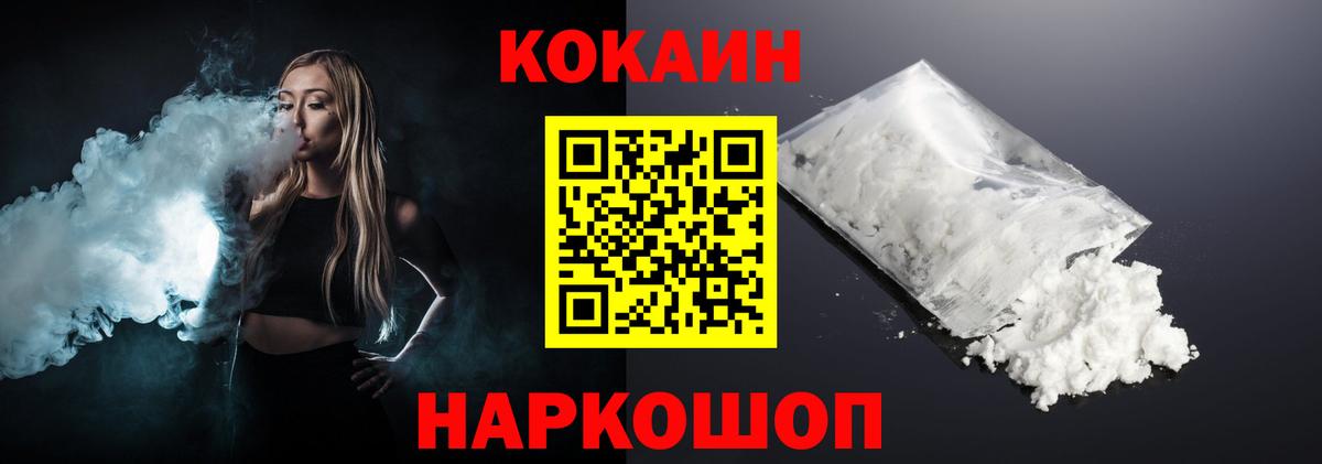 COCAIN 98% Кунгур
