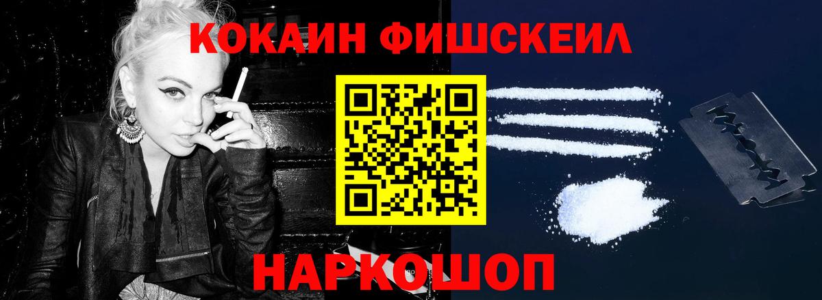 Cocaine Эквадор  Вход с VPN  COCAIN  COCAIN 99%  Кунгур 