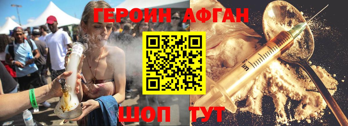 ГЕРОИН гречка Кунгур