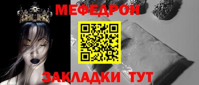 мескалин Жуковский