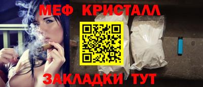 дистиллят марихуана Заволжье