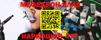 амфетамин Заводоуковск