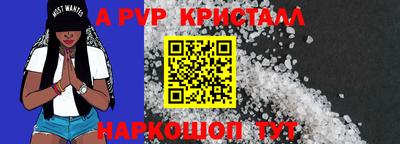 амфетамин Заводоуковск