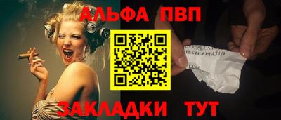 амфетамин Заводоуковск