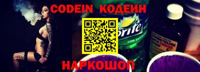 мескалин Жуковский