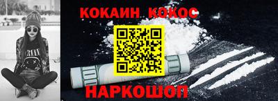 амфетамин Заводоуковск