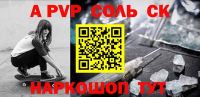амфетамин Заводоуковск