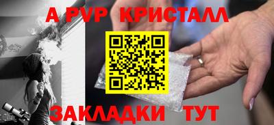 дистиллят марихуана Заволжье