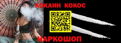 мескалин Жуковский
