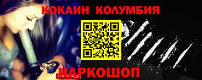 дистиллят марихуана Заволжье