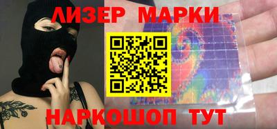 мескалин Жуковский