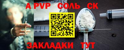 мескалин Жуковский