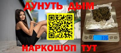 дистиллят марихуана Заволжье
