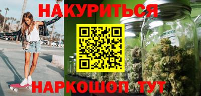 дистиллят марихуана Заволжье