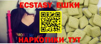 дистиллят марихуана Заволжье