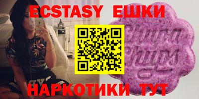 амфетамин Заводоуковск