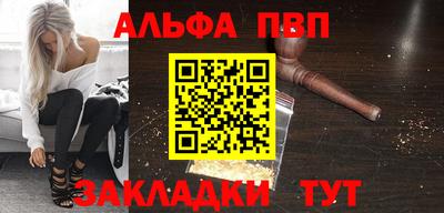мескалин Жуковский