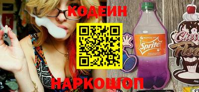 марихуана Ипатово