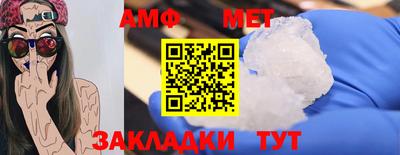 мескалин Жуковский