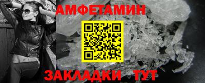 меф VHQ Ирбит