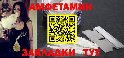 амфетамин Заводоуковск