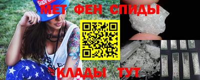 амфетамин Заводоуковск