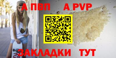 дистиллят марихуана Заволжье
