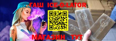 мескалин Жуковский
