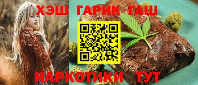 дистиллят марихуана Заволжье