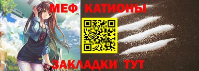 мескалин Жуковский