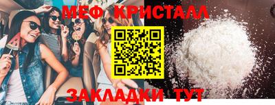 амфетамин Заводоуковск