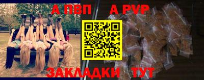 мескалин Жуковский