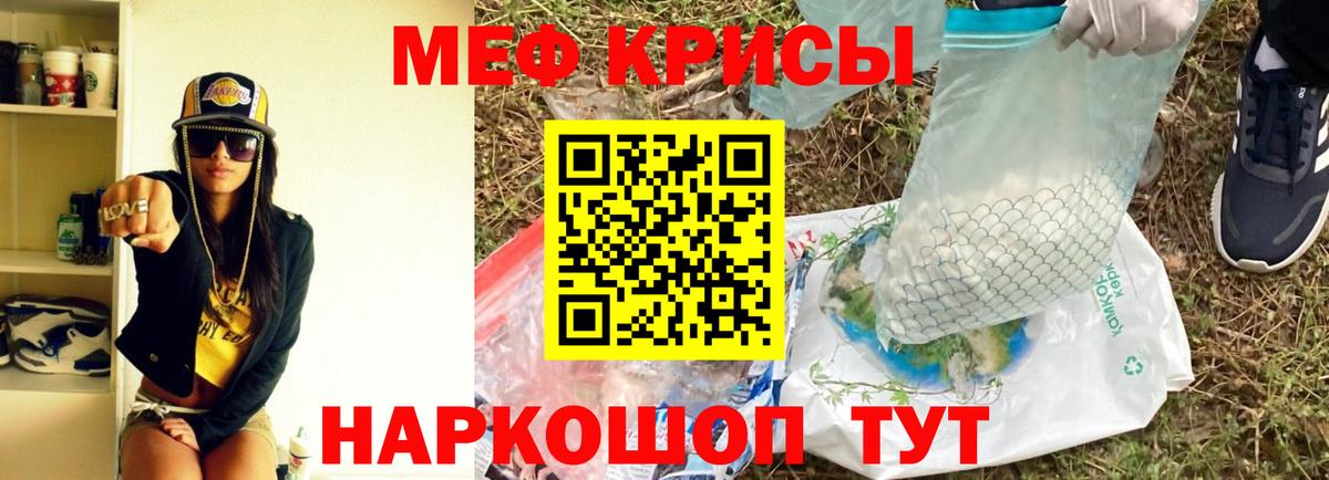 МЕФ мука Кунгур