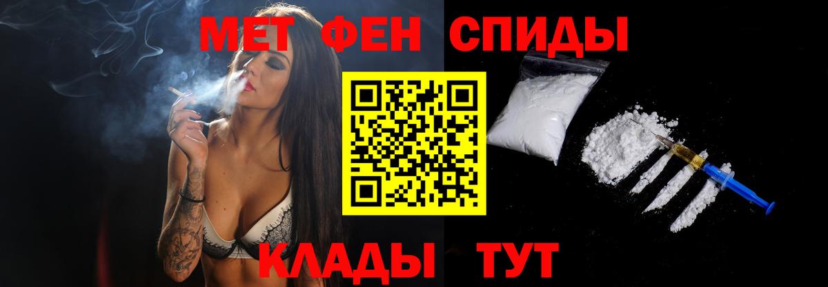 Первитин пудра  Первитин  Кунгур  Вход с VPN 