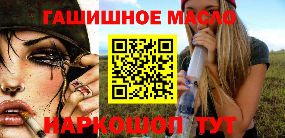 ТГК Wax  ТГК Wax  Вход с VPN  Кунгур 