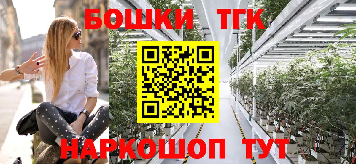 МАРИХУАНА AK-47 Кунгур