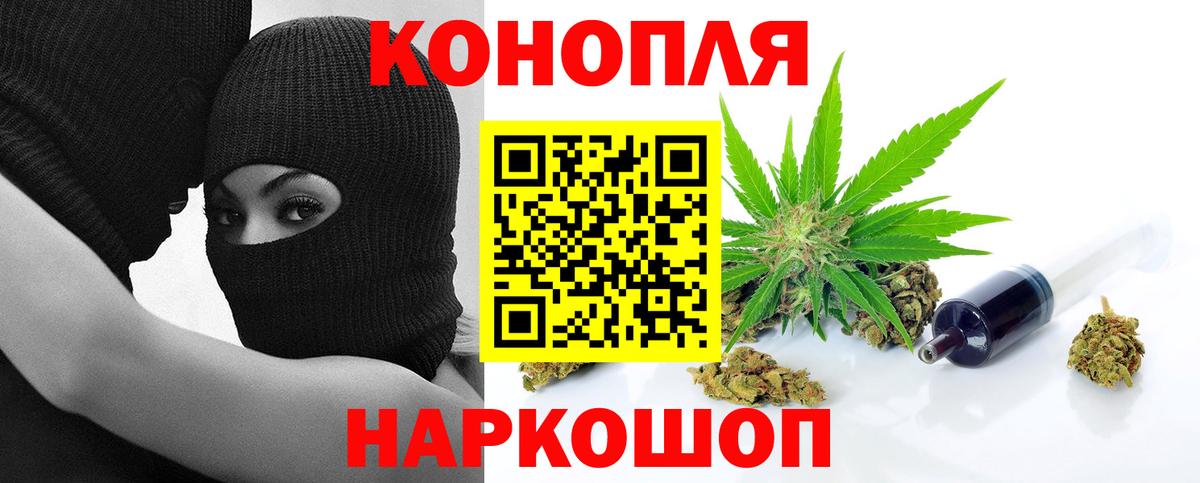 Марихуана планчик  Бошки Шишки индика  Бошки Шишки ГИДРОПОН  Кунгур  Вход с VPN 